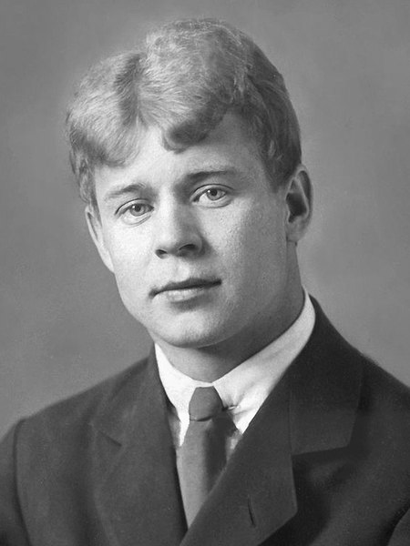 Сергей Александрович Есенин — портрет